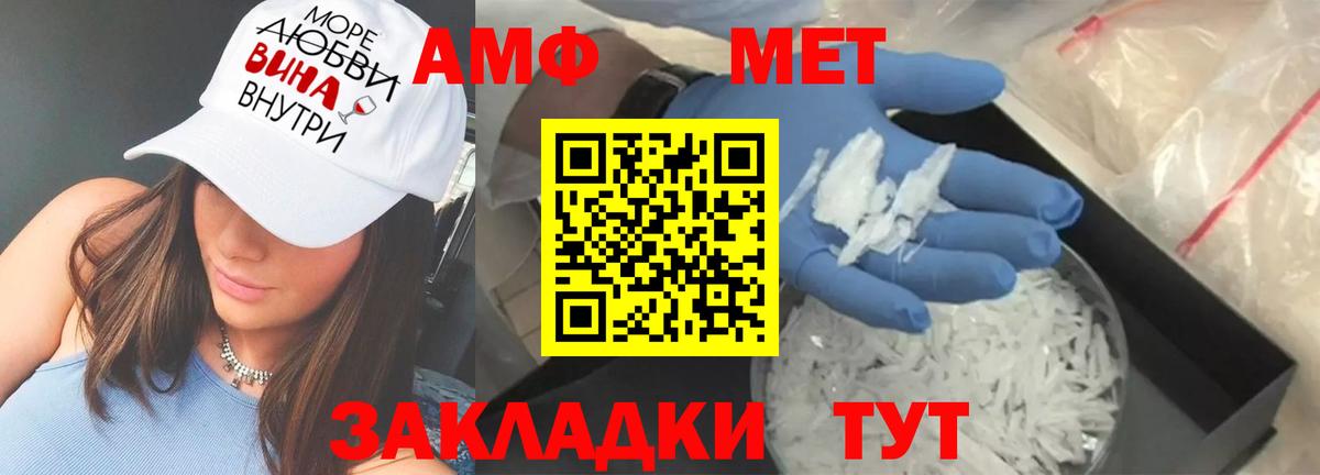 Amphetamine  Вход с VPN  Кыштым  omg ССЫЛКА  Амфетамин 97% 