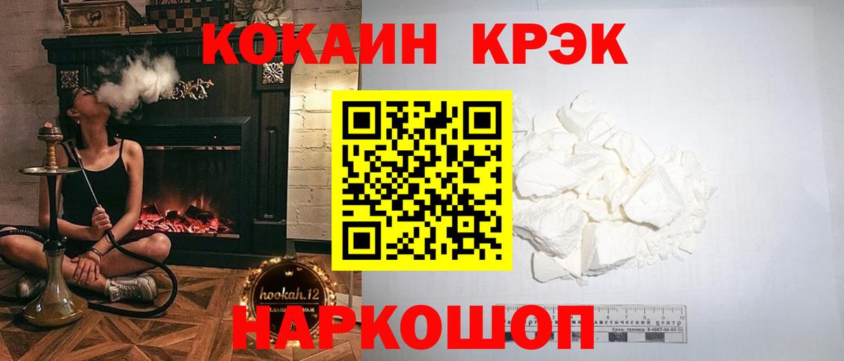 Кыштым  COCAIN VHQ  закладки  Кокаин Колумбийский  Вход с VPN  Кокаин 