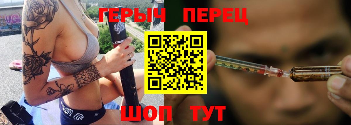 ГЕРОИН афганец Кыштым