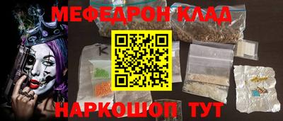 круглые Кимры