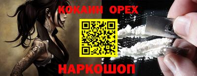 круглые Кимры
