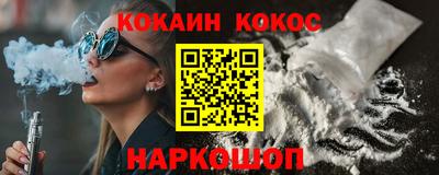 мефедрон мука Кинель