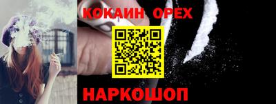 мефедрон мука Кинель