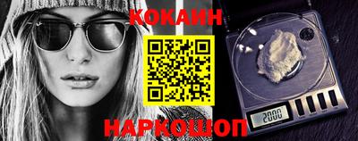 кокаин колумбия Кингисепп