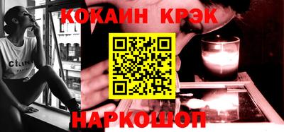 кокаин колумбия Кингисепп