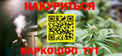 мефедрон мука Кинель