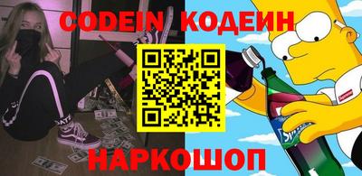 мефедрон мука Кинель