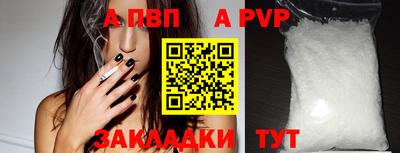 мефедрон мука Кинель