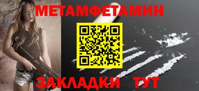 мефедрон мука Кинель