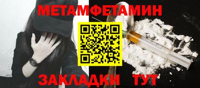мефедрон мука Кинель