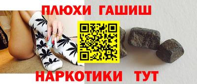 мефедрон мука Кинель