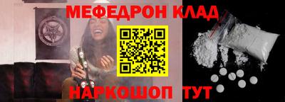 круглые Кимры
