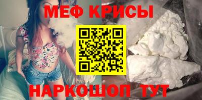 мефедрон мука Кинель