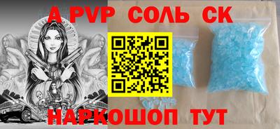 круглые Кимры