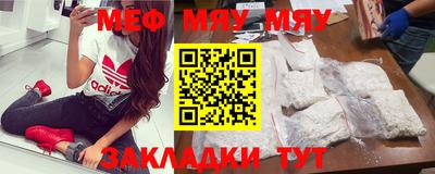 мефедрон мука Кинель