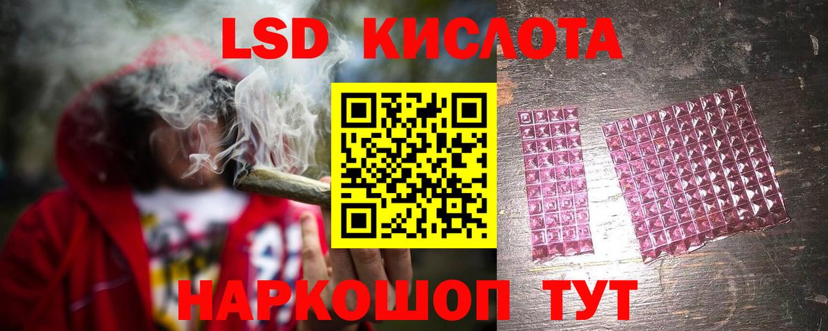 Кыштым  Лсд 25 экстази ecstasy  Лсд 25 экстази ecstasy  Вход с VPN 