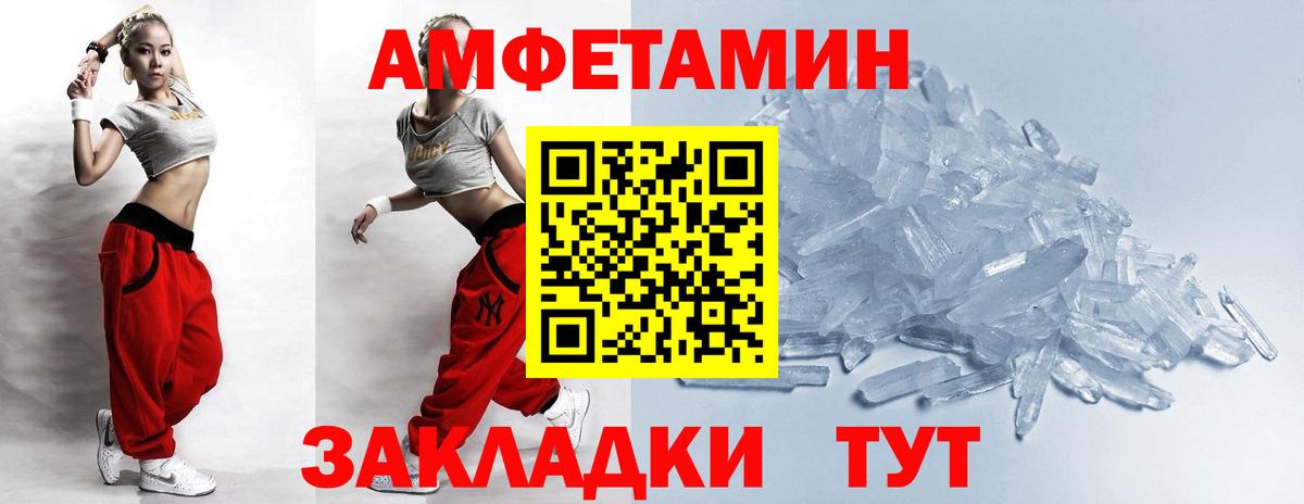 Первитин винт  Вход с VPN  Кыштым 