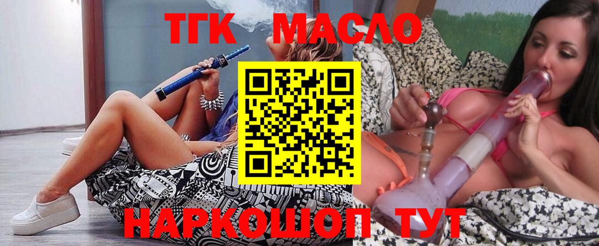 МЕФ Кыштым