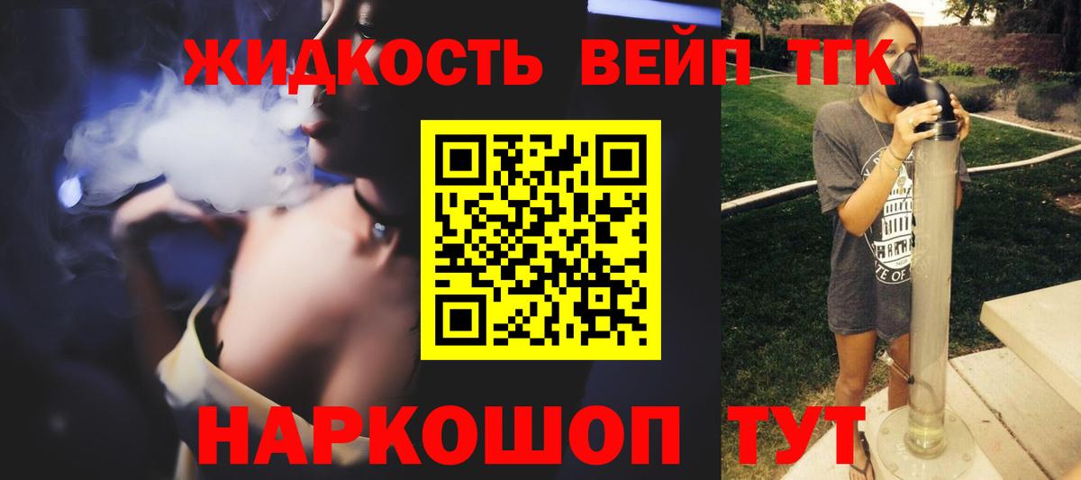 ТГК концентрат  наркота  Кыштым  Вход с VPN 