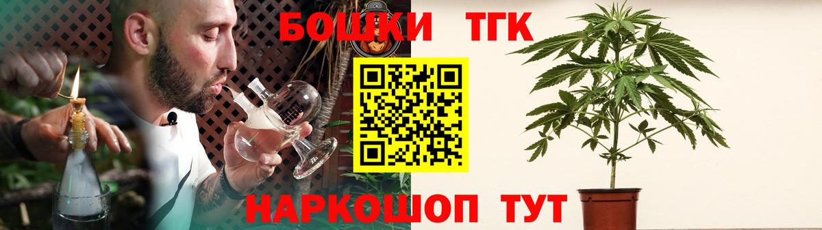 Бошки марихуана семена  Вход с VPN  Каннабис тримм  Бошки марихуана марихуана  Кыштым 